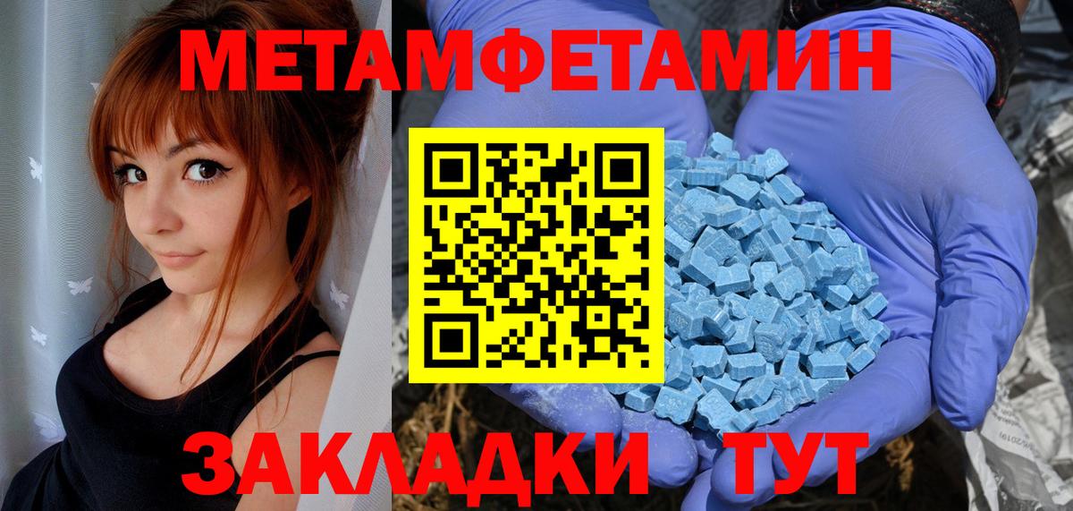 Амфетамин 98% Южноуральск