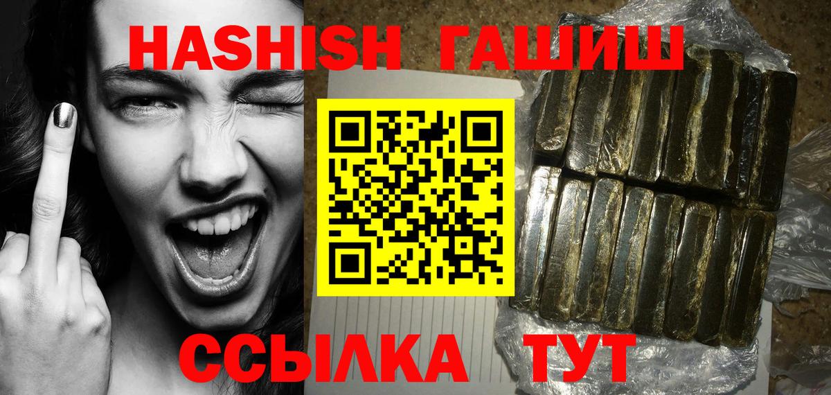 Южноуральск  как найти закладки  Вход с VPN  ГАШ хэш  ГАШ гашик 