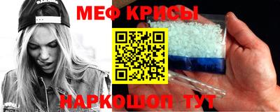 гидра Камышлов