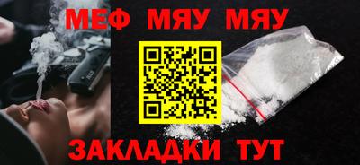 ALPHA-PVP Кандалакша