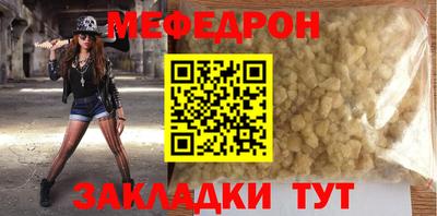 ALPHA-PVP Кандалакша