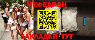 гидра Камышлов