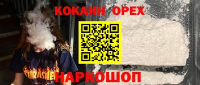 гидра Камышлов