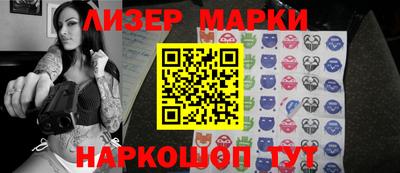 ALPHA-PVP Кандалакша