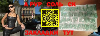 гидра Камышлов