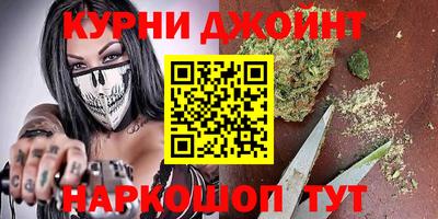 наркотики Канаш