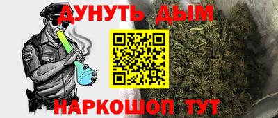 наркотики Канаш