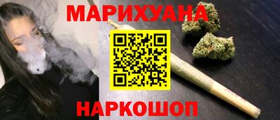 наркотики Канаш