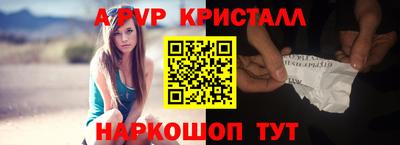 наркотики Канаш