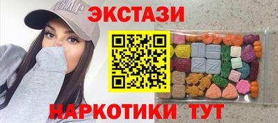 гидра Камышлов