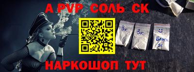 гидра Камышлов