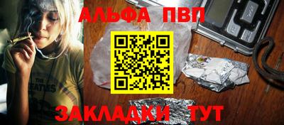 наркотики Канаш