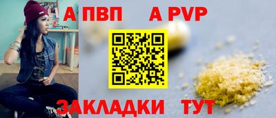 гидра Камышлов