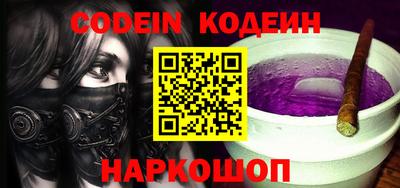 ALPHA-PVP Кандалакша