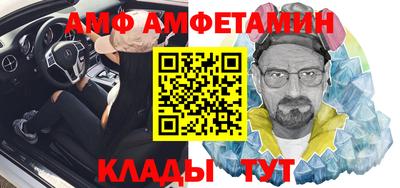 гидра Камышлов
