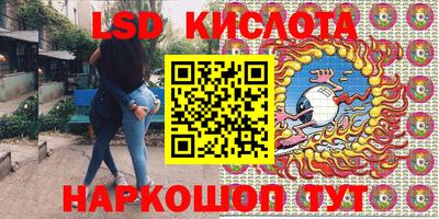 ALPHA-PVP Кандалакша