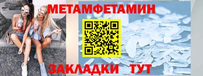 гидра Камышлов