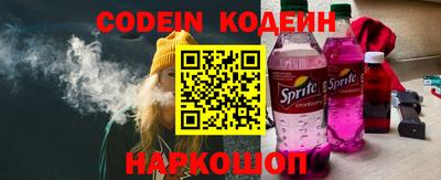 гидра Камышлов