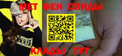 гидра Камышлов