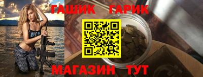 гидра Камышлов