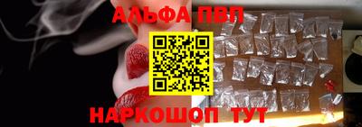 ALPHA-PVP Кандалакша