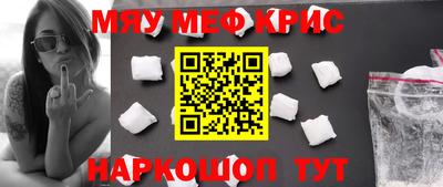 ALPHA-PVP Кандалакша