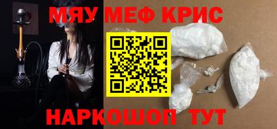 ALPHA-PVP Кандалакша