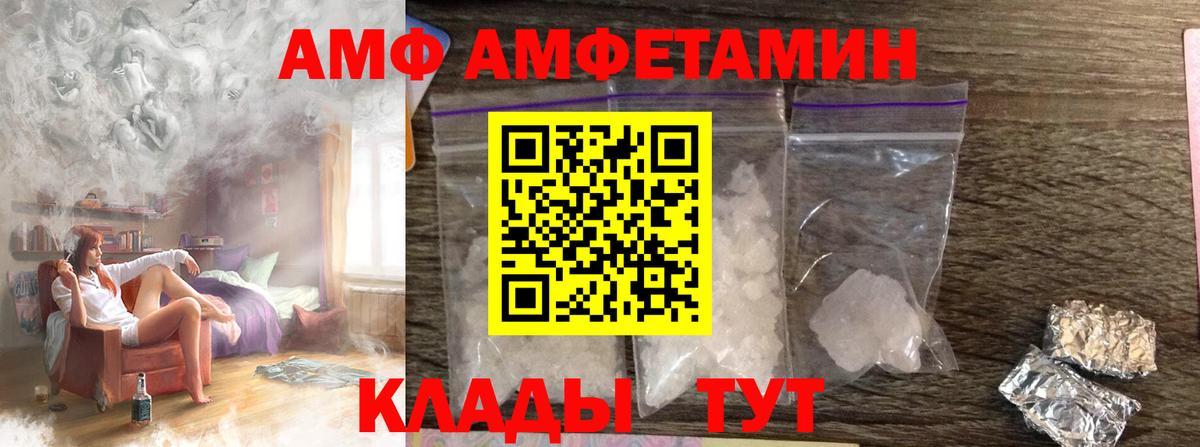 Южноуральск  Метамфетамин витя  Вход с VPN 