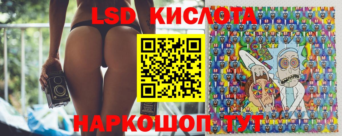 Марки N-bome 1,5мг  Вход с VPN  Наркотические марки  Южноуральск 
