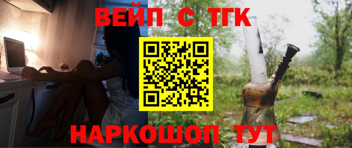 ТГК THC oil  Вход с VPN  Дистиллят ТГК THC oil  Южноуральск 