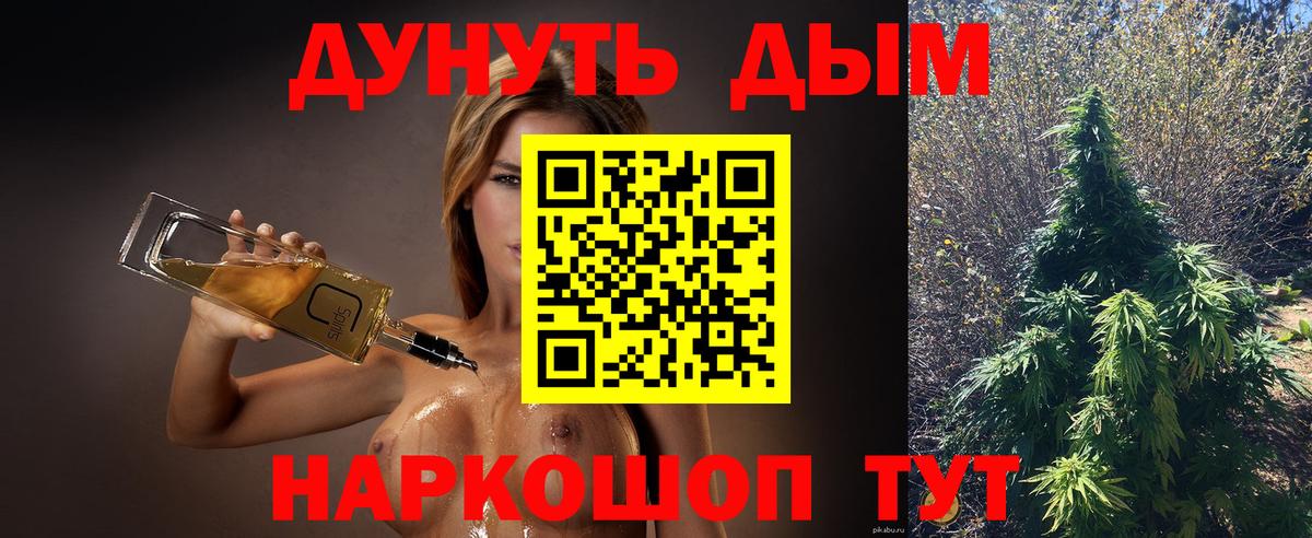 Бошки марихуана гибрид Южноуральск